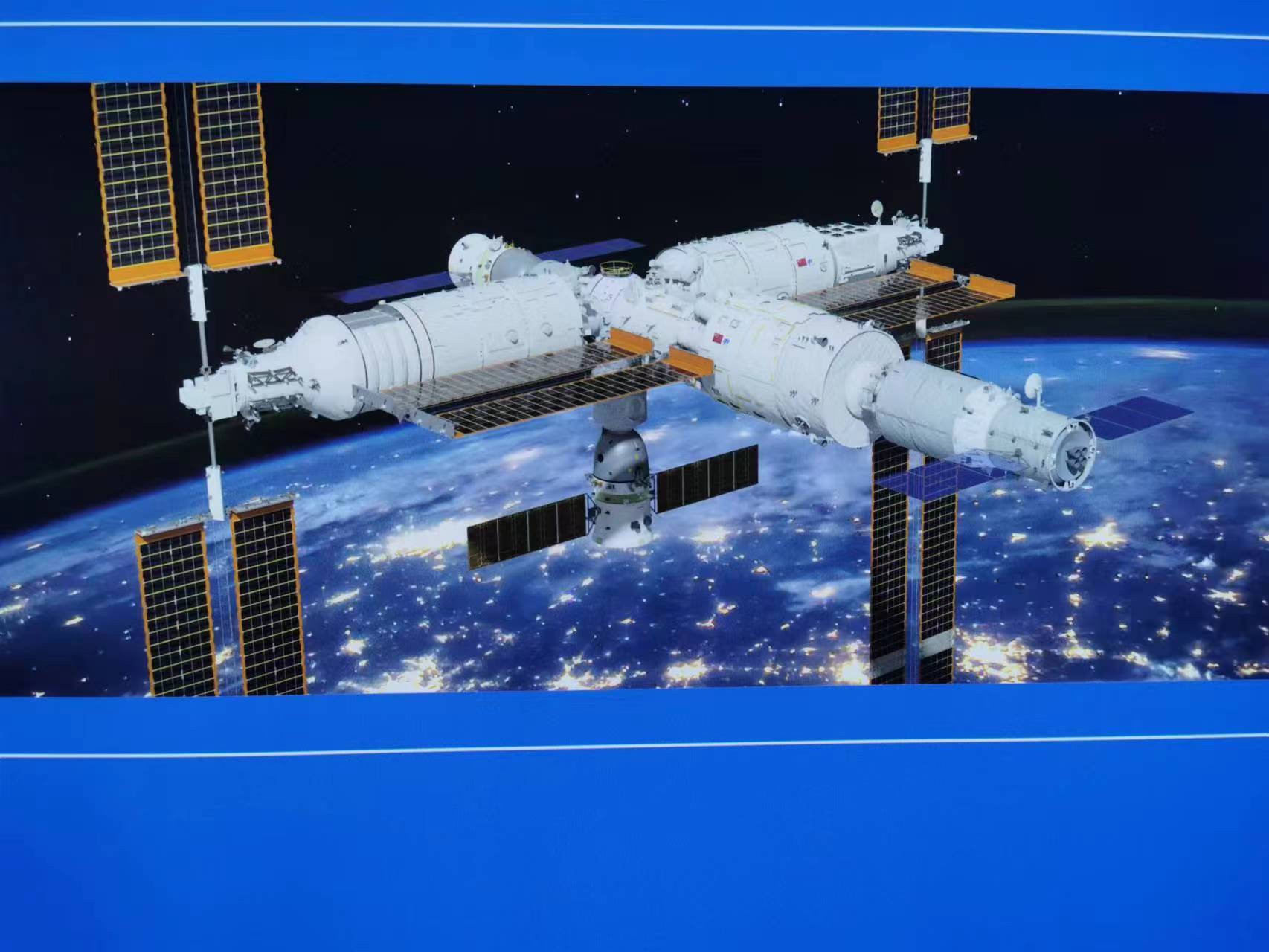 ̽�ؿƼ��ݣ�����δ��֮Լ�����������й��Ƽ�����ѧ���ļ����