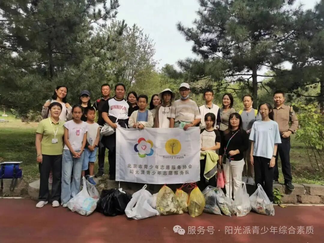 余佑同学供稿:把绿色的“种子”埋在了奥森公园的泥土里