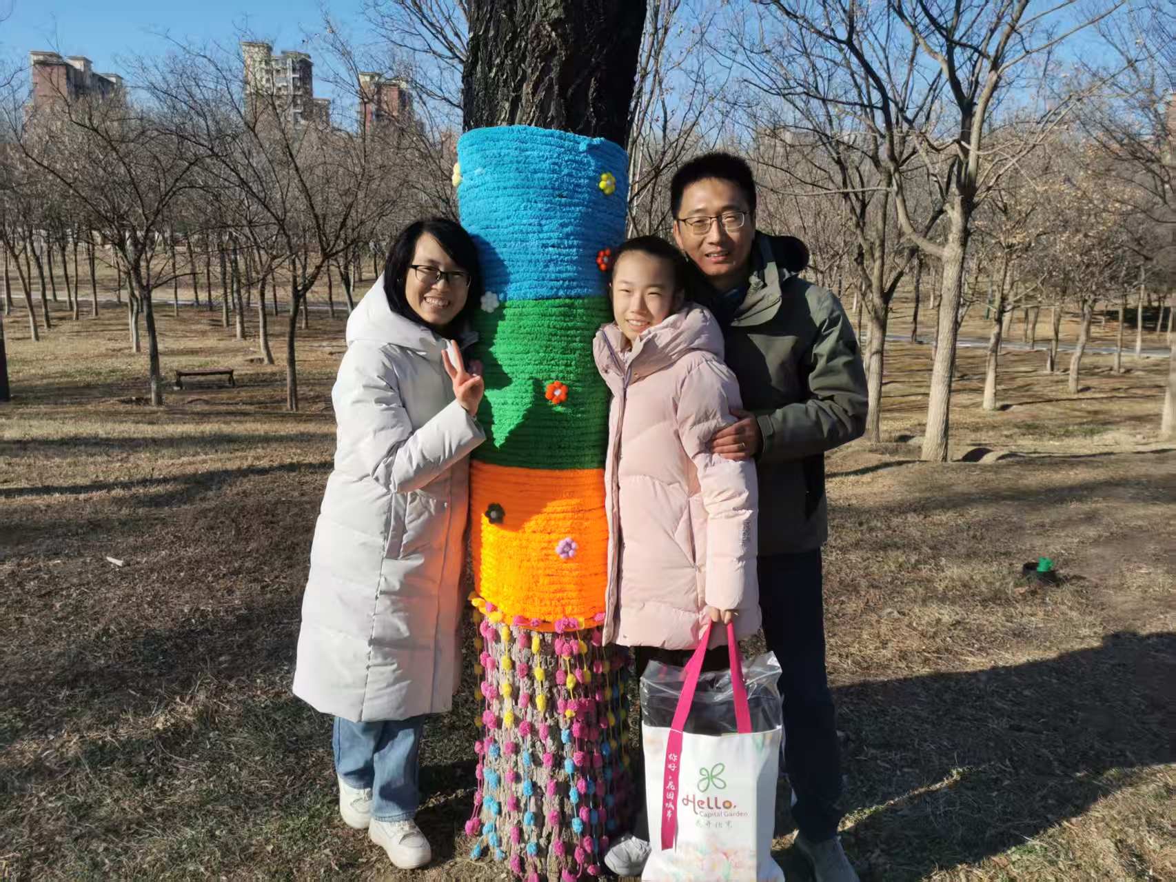 冬至 暖树公益行动