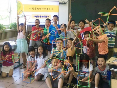一起完成挑戰(zhàn)任務(wù)、一起設(shè)計(jì)、創(chuàng)意比拼