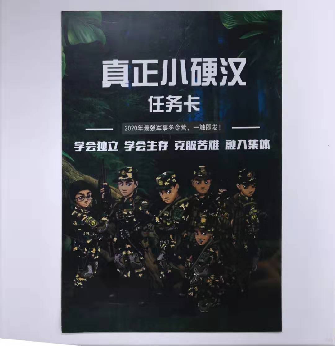 2020年冬令營結(jié)營啦!孩子們滿載而歸!