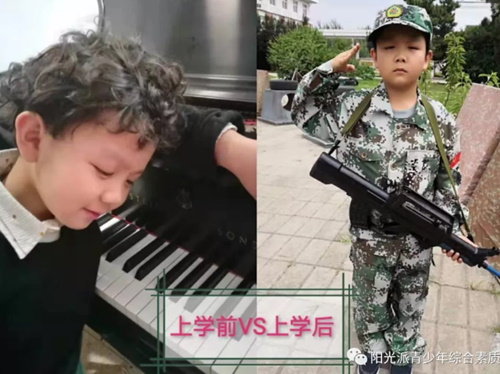 媽媽的真心感受:兒子,媽媽送你去參加軍事夏令營,我也很忐忑