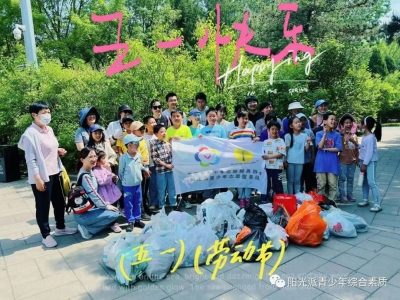 2023年的五一節!勞動節!我們志愿服務隊在行動!
