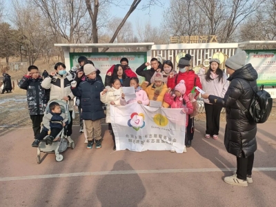 美境守護傳遞”公園綠色環保志愿服務 北青志協陽光派志愿服務隊 2024.1.20