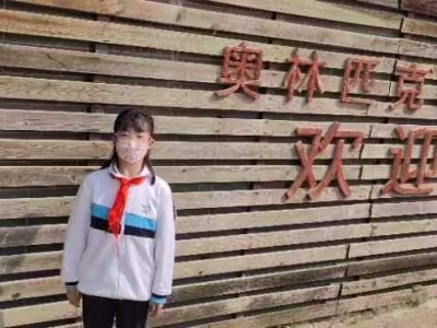 繼續!奧森北園“美境守護傳遞”綠色環保志愿服務 2024.4.20