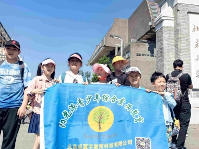 又見未名湖 啟程!6月16日北京大學研學活動精彩回顧