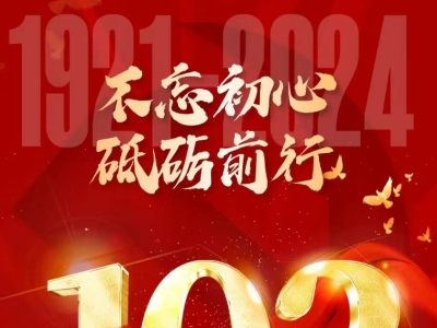 七一獻愛心!不懼高溫,我們志愿服務隊在奧森繼續做公益