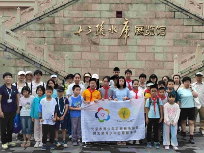 孩子們的活動感言!8月14日再到十三陵水庫做志愿活動