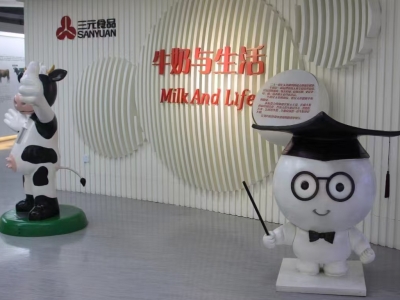 搶報(bào)!1月11日探索“牛奶好喝的秘密”研學(xué)活動(dòng)